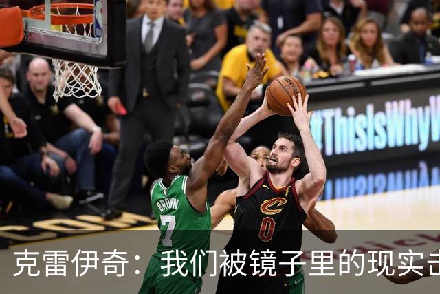 克雷伊奇：我们被镜子里的现实击碎了，原本捷克的目标是小组出线