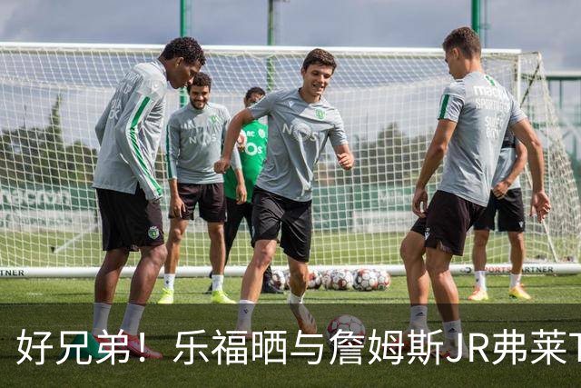 好兄弟！乐福晒与詹姆斯JR弗莱TT在伦敦聚会 庆祝骑士夺冠十周年